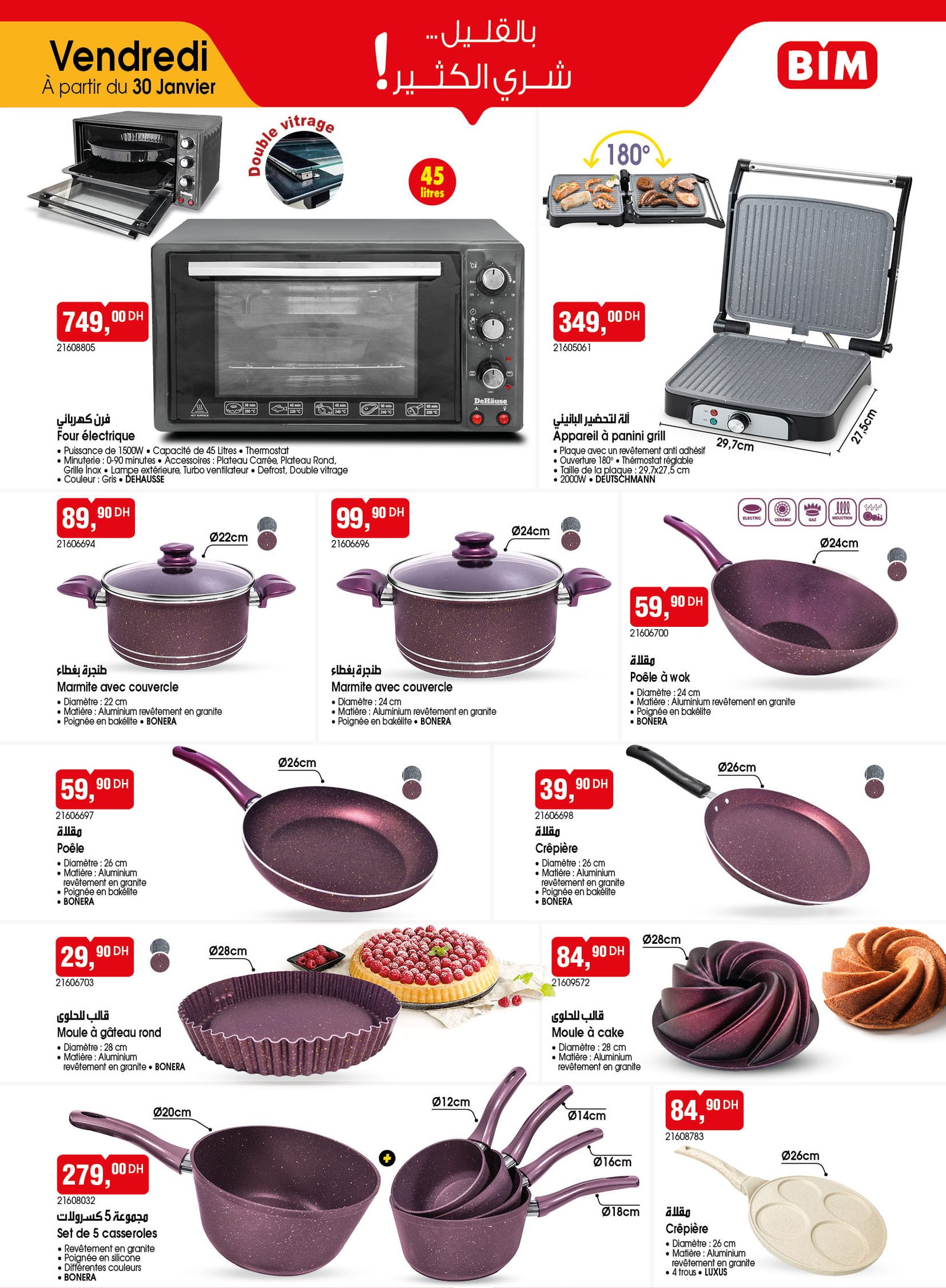 Catalogue BIM 30 janvier 2026